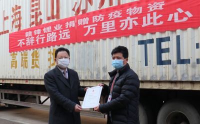 海外采購防疫物資，援助抗疫一線