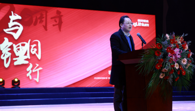 董事長(zhǎng)李良彬發(fā)表贛鋒20周年致辭：滿懷鋰想，共創(chuàng)未來